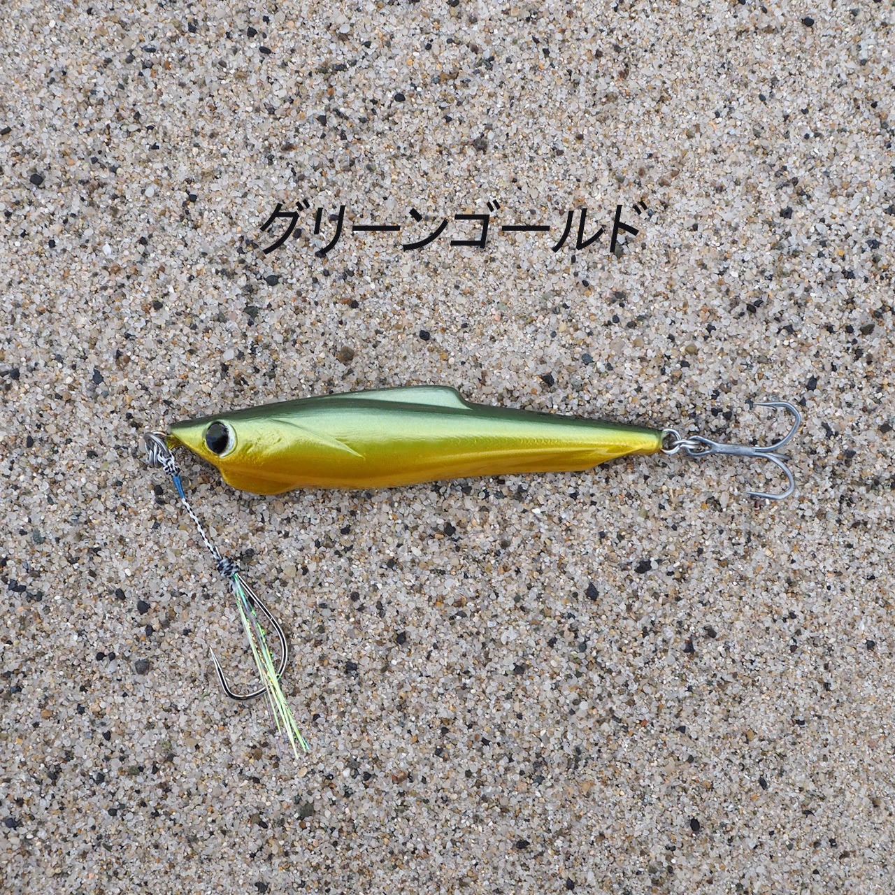 Louchi 92 basic color