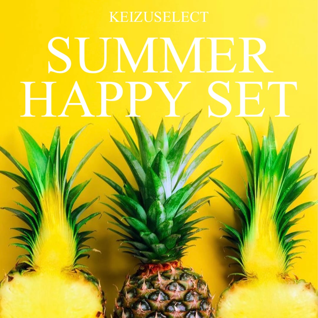 数量限定☆Summer Happy SET!