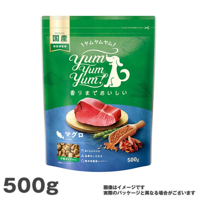 ヤムヤムヤム yum yum yum ! マグロ ドライタイプ 500g 犬用 ドッグフード ドライフード ペットフード 国産<br>（ペットフード 犬用品）
