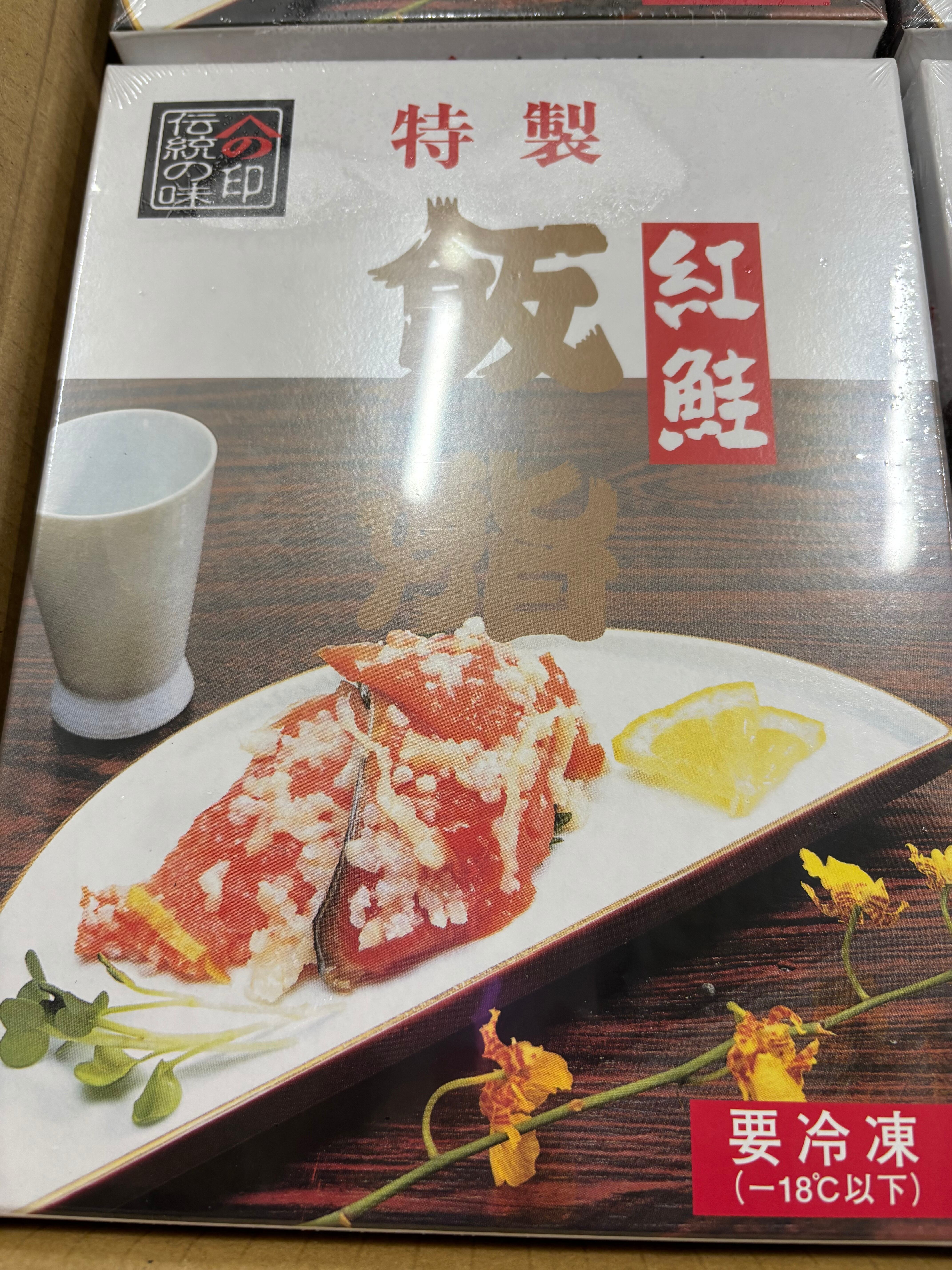 ALL ITEM | 北海道・宗谷岬のたこしゃぶ 三藤水産