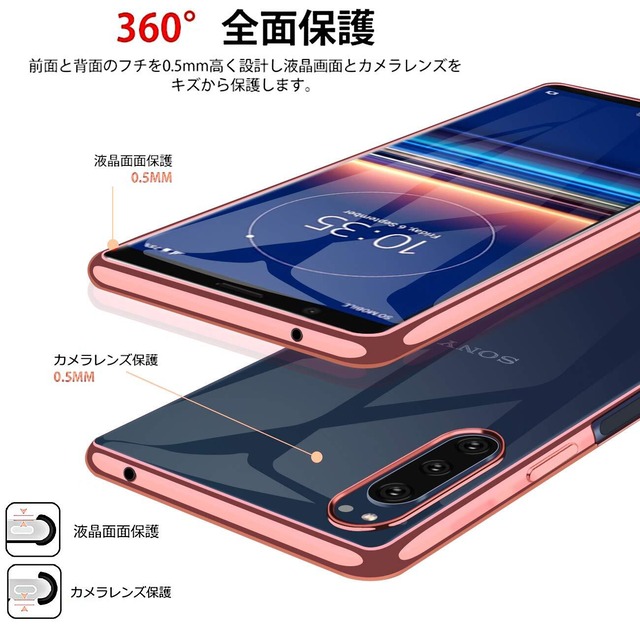 Xperia 5 ケース クリア Xperia5 SO-01M SOV41 カバー TPU 透明 シリコン 耐衝撃 スリム 薄型 ストラップホール 軽量 メッキ加工 Xperia 5 カバー （ローズゴールド）