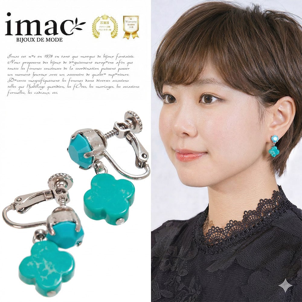 イヤリング | imac イマック 公式オンラインショップ