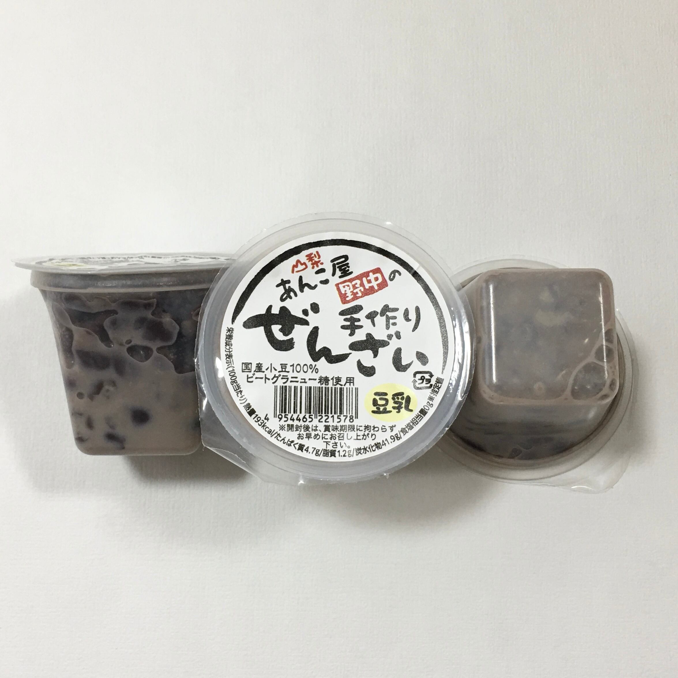 あんこ屋野中の手作り豆乳ぜんざい | 生活“個”ラボ／あんこ屋野中公式