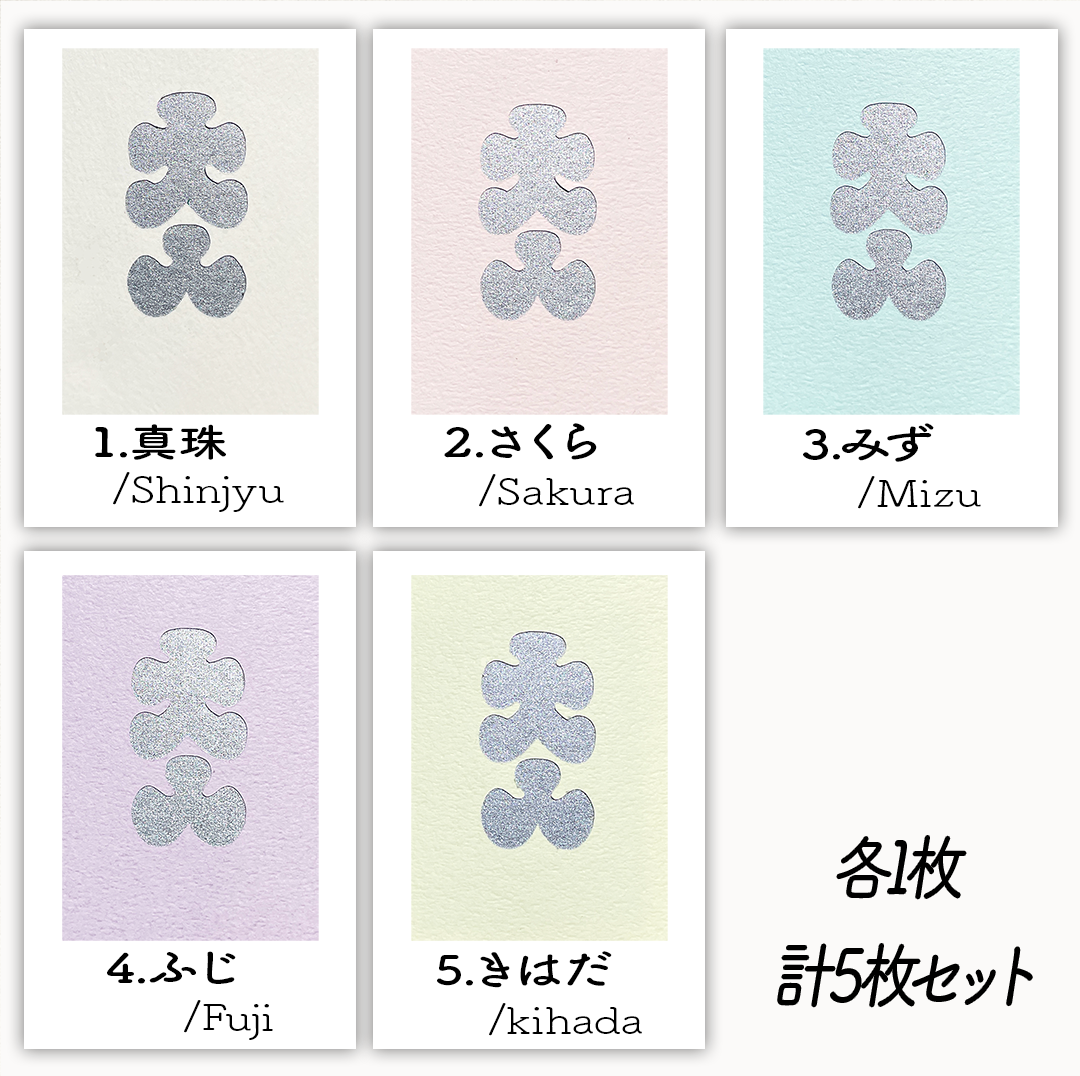 雪輪文様飾りの箱入り 茶箱 茶道具一式 （茶杓なし）