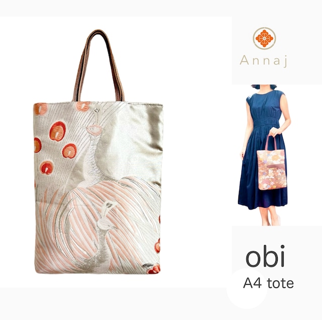 200-815 A4 縦トート