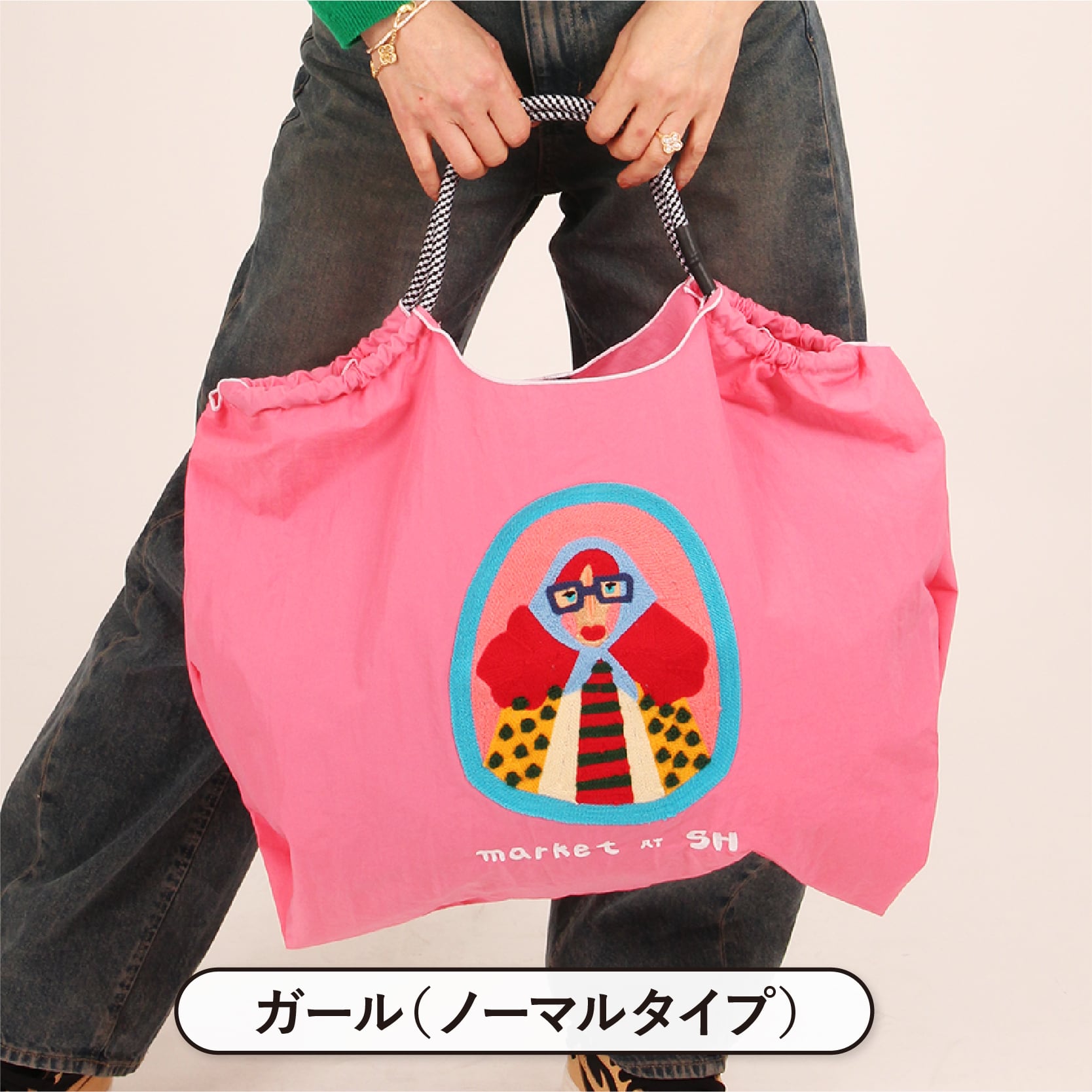 刺繍マルシェバッグ【ガール（ノーマルタイプ）】 | AS shop