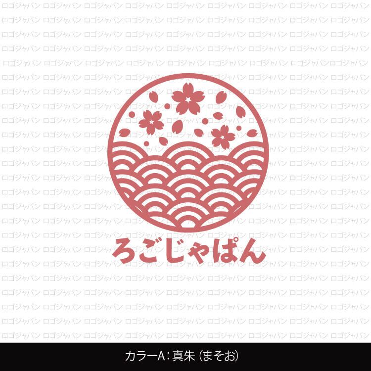 桜 鳥居 青海波 猫 5個セット 【公式通販】