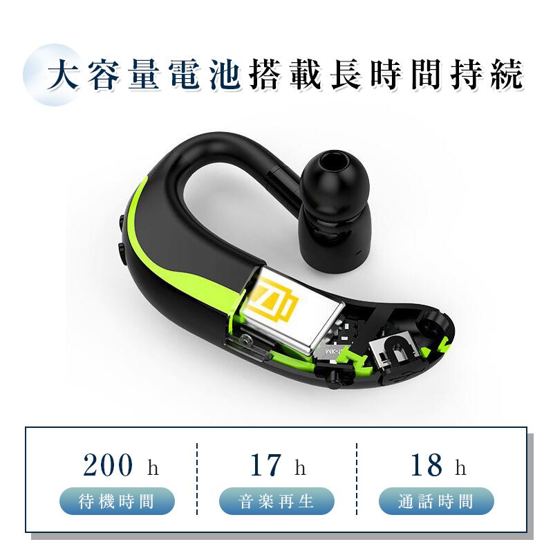 耳掛け式 イヤホン F 片耳 ワイヤレス リモート Bluetooth 耳掛け式 イヤホン 噛む F Bluetooth 片耳 ワイヤレス リモート 耳掛け