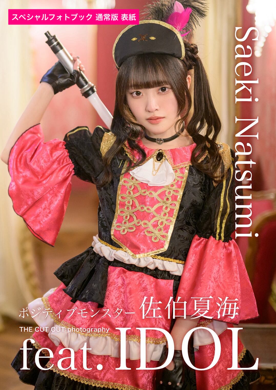 ALL ITEM | FINDER JAPAN PUBLISHING