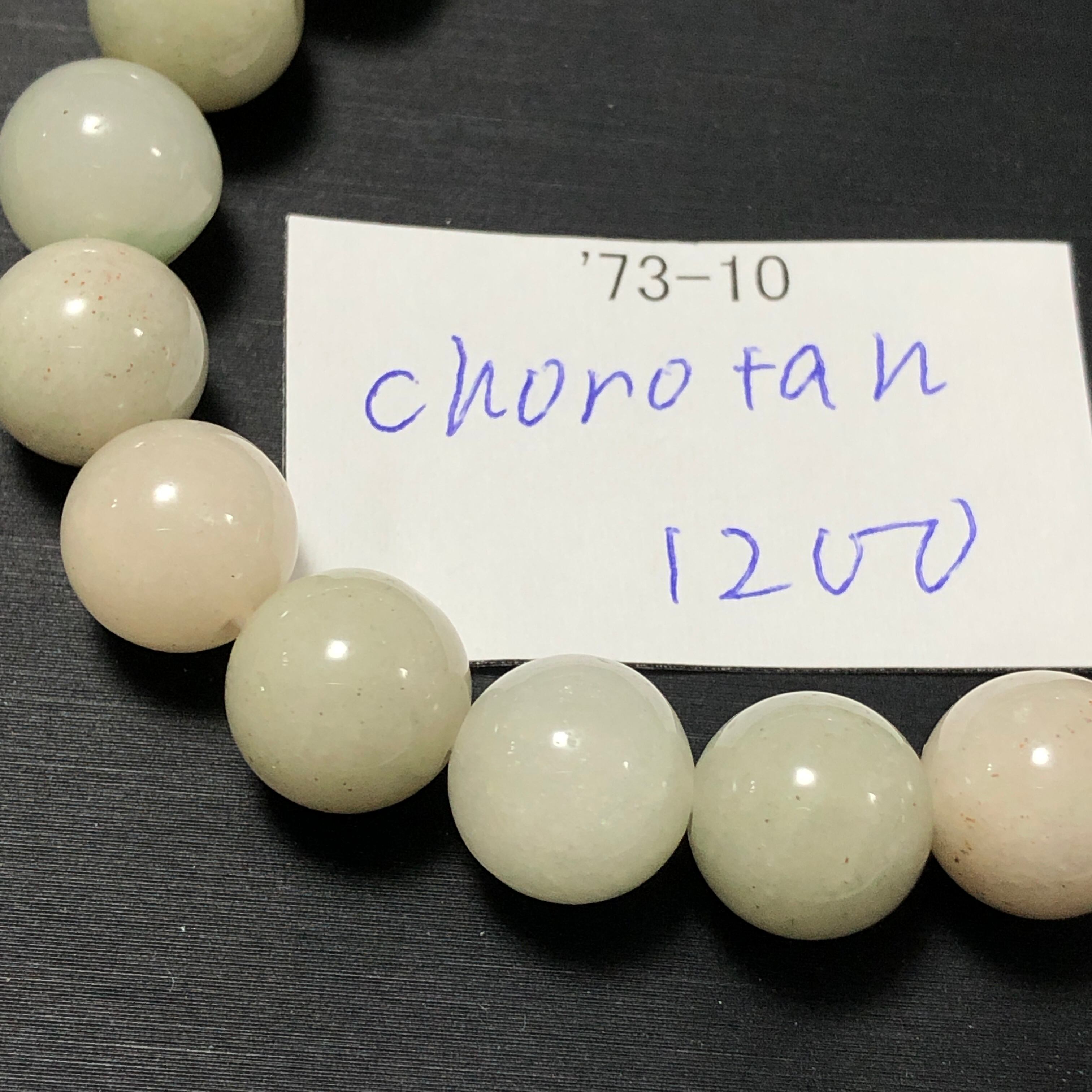 南アフリカ産 スギライト原石 t344 | 天然石爆売りのDream 〜power