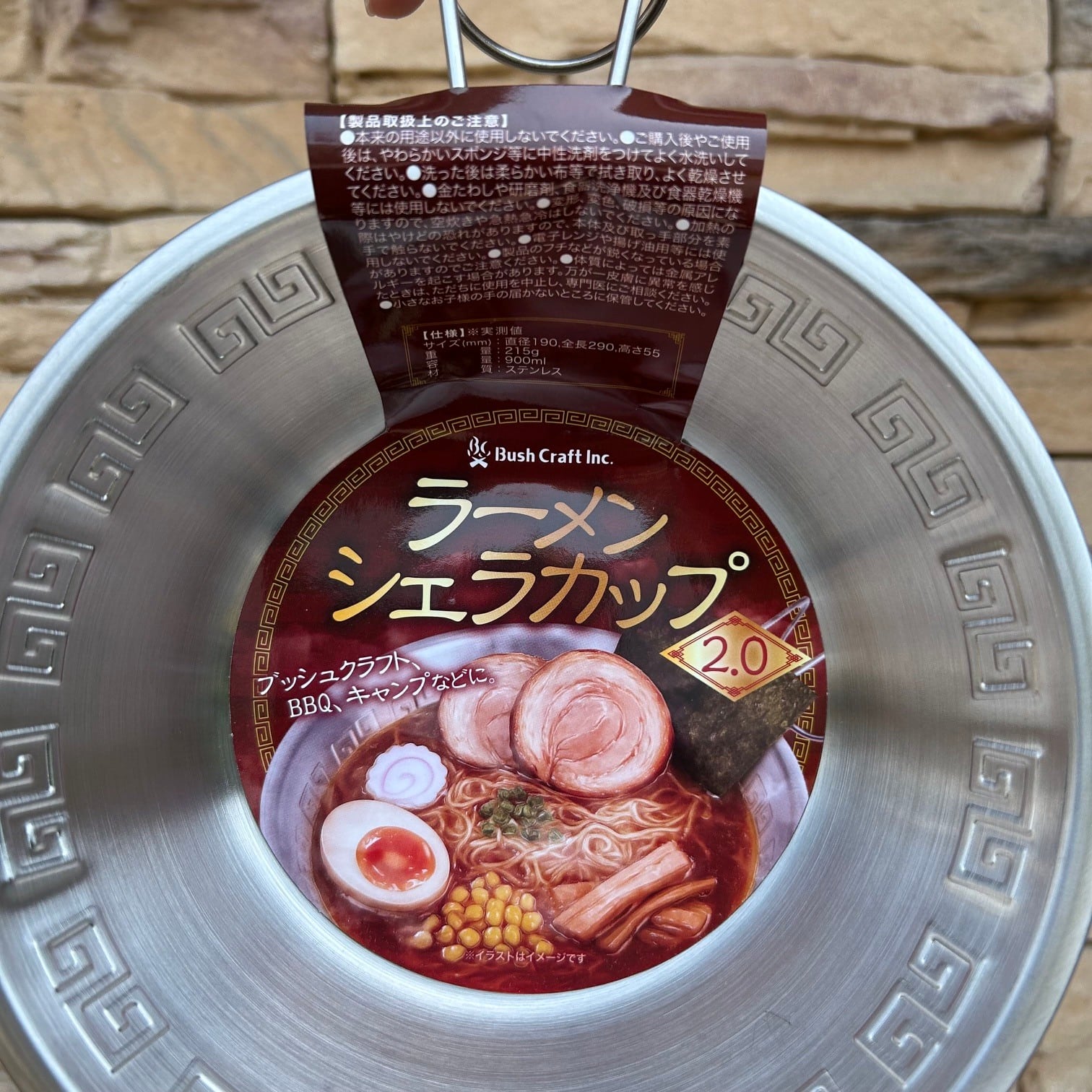 Bush Craft Inc. ＜ ブッシュクラフト ＞ 】『 ラーメンシェラカップ