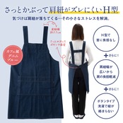 カフェ用デニムエプロン