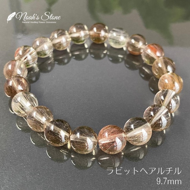 305-1☆ラビットヘアールチル【5A級高品質】天然石パワーストーン 