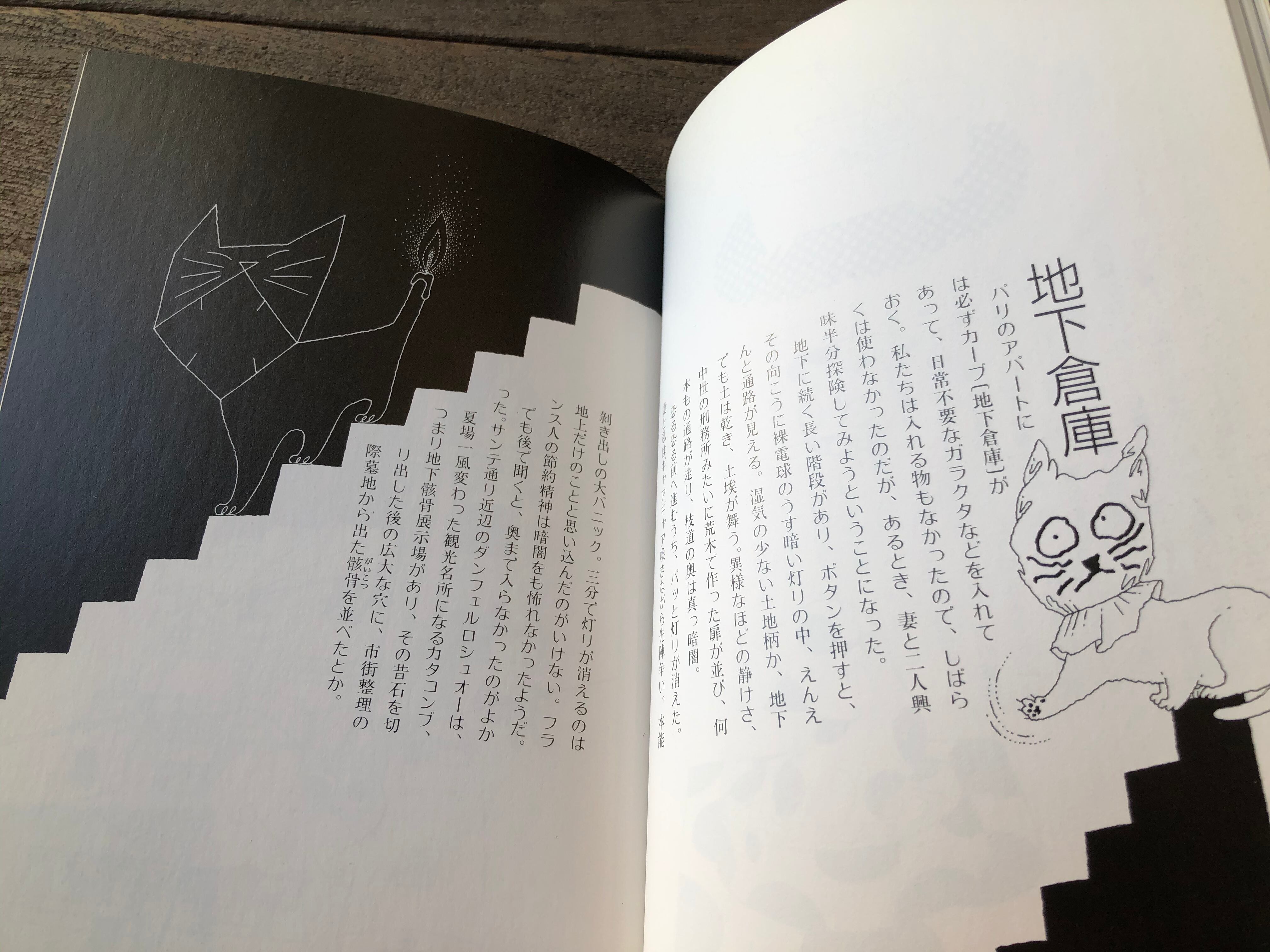 銅版画 ナメ川コーイチ 滑川公一 手彩色 直筆サイン 限定