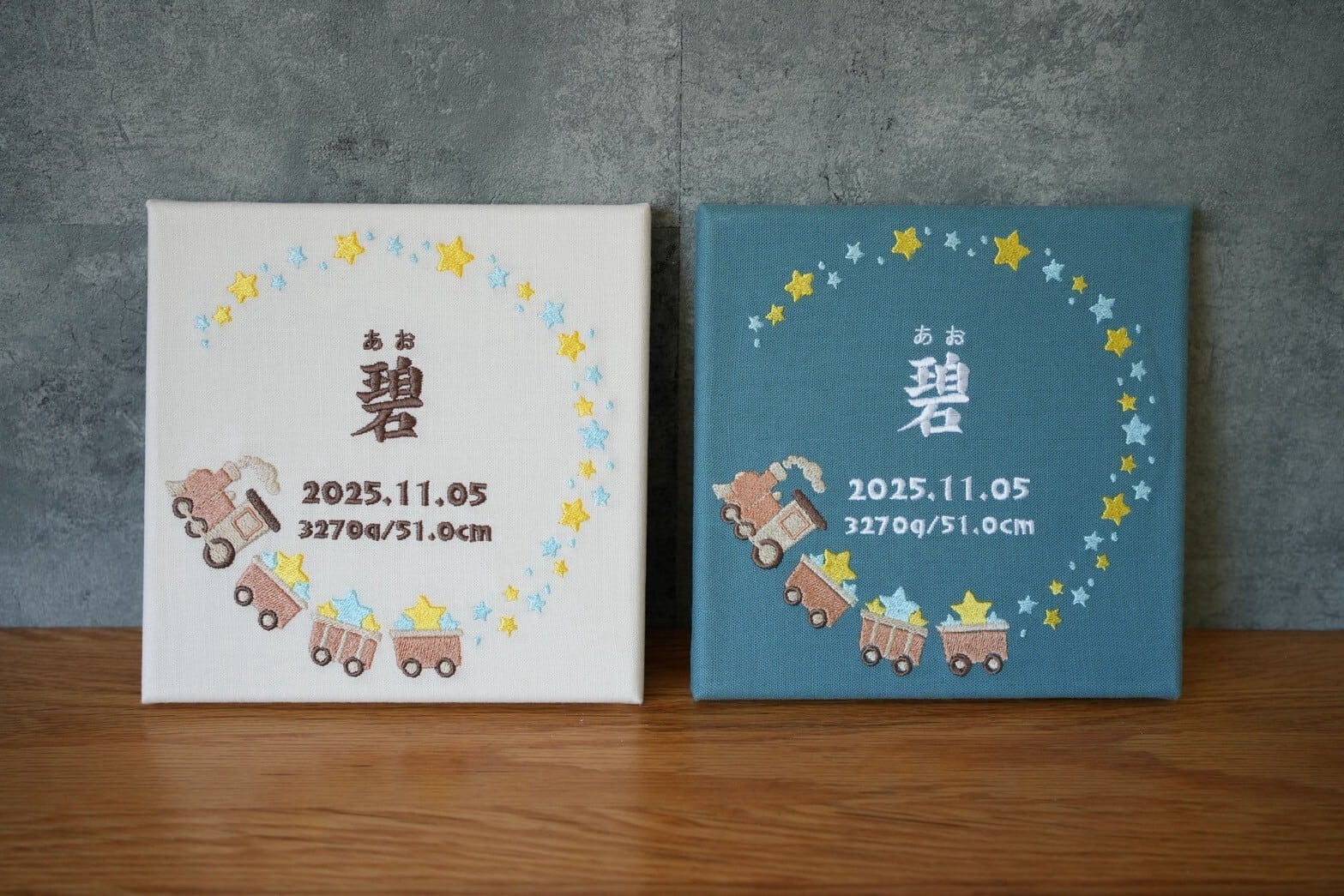 ほしを、のせて。】暮らしに寄り添う キャンバス仕立ての刺繍命名書