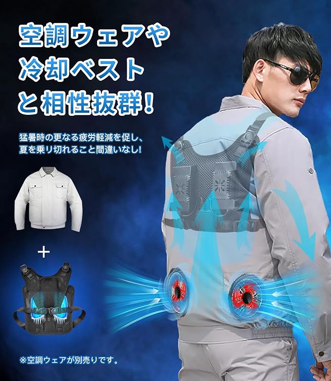 KLIFE] ペルチェ ベスト 冷却ブレート付き【2025業界初登場