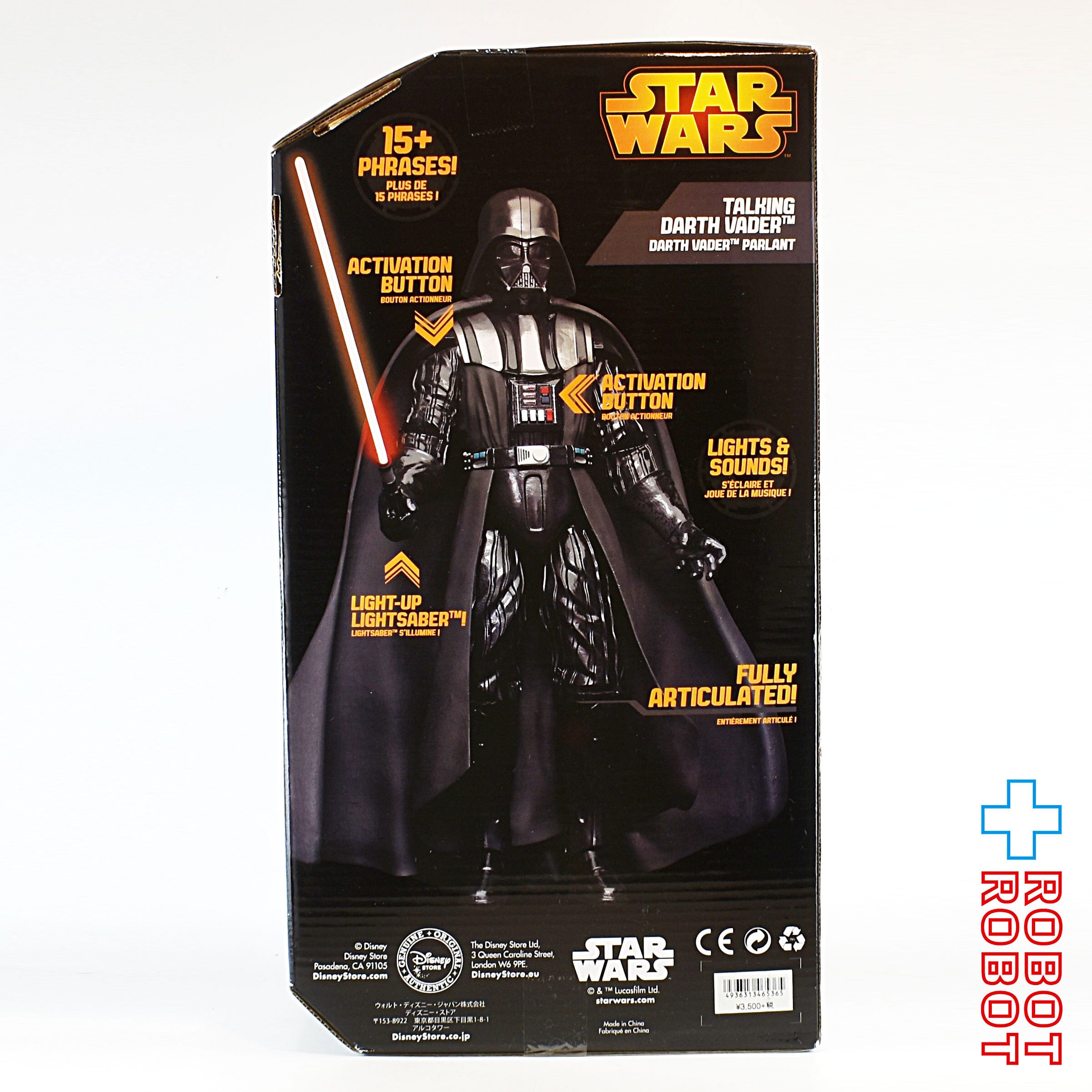 ディズニーストア スター・ウォーズ ダース・ベイダー トーキング