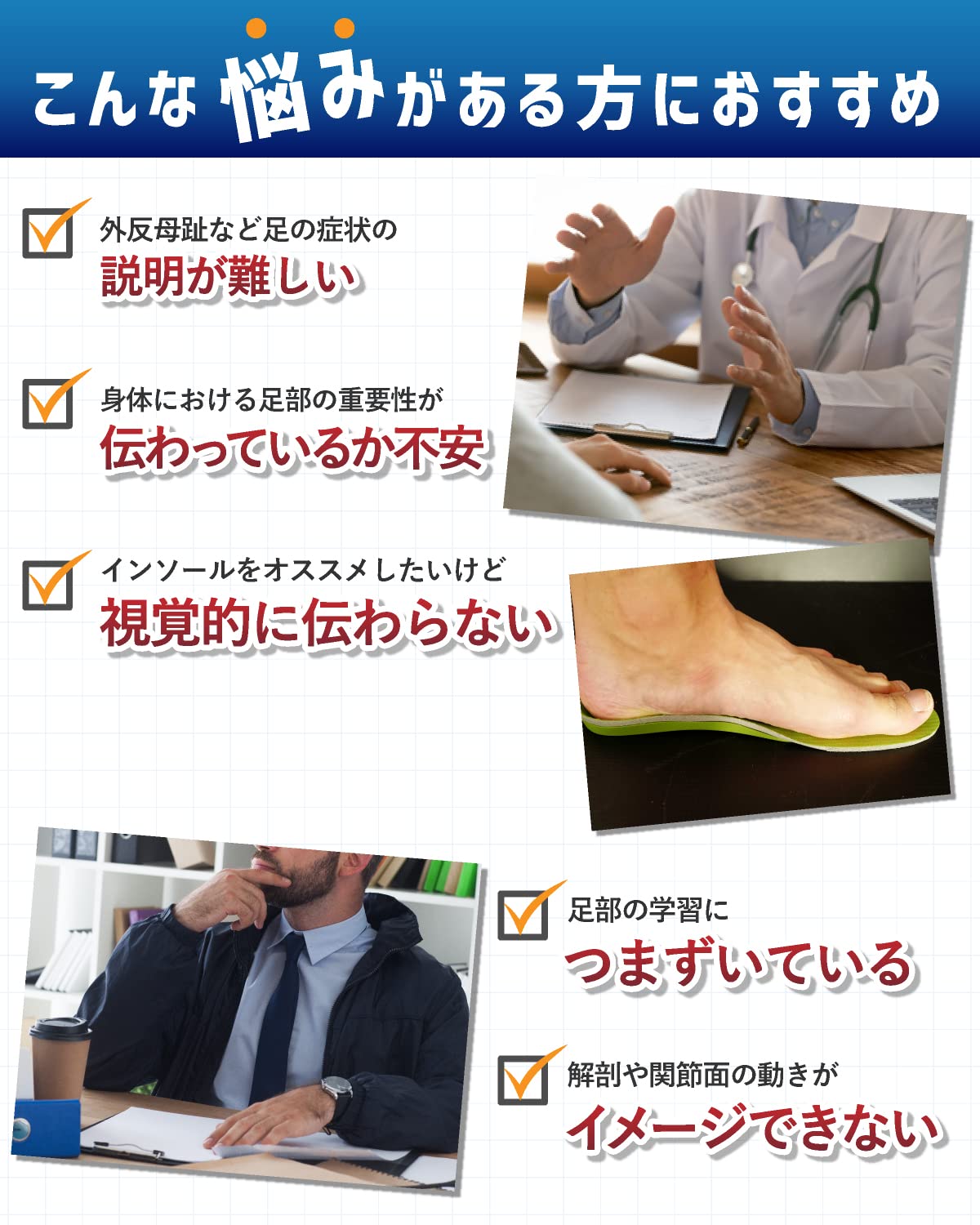 KIYOMARU ビヨーンと伸びて全ての骨を自由に動かせる足骨模型 理学療法