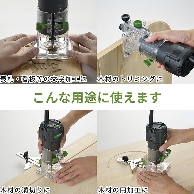 トリミング用具一式 髙儀(Takagi) EARTH MAN コード式 電動トリマー TR-400A 軸径6mm