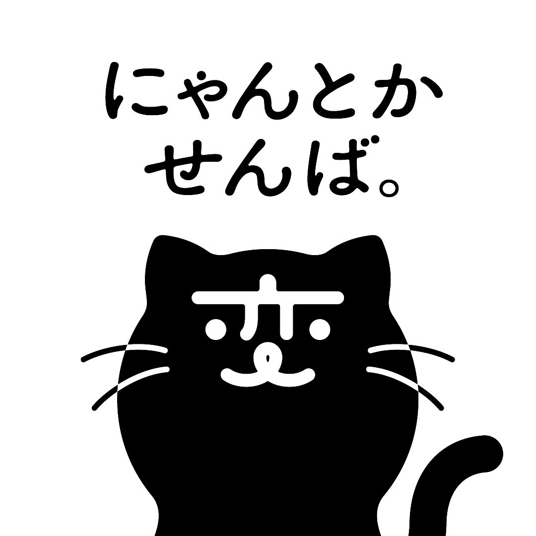 長崎の変 にゃーが ひのきコースター 9センチ Cm 角 X 厚さ3ミリ Mm X 1枚 長崎の変 Or にゃんとかせんば 文字 名入れ無料対応 レーザー彫刻 モノクロプリント Shop The Cat Who 猫雑貨 長崎の変グッズ Baseec