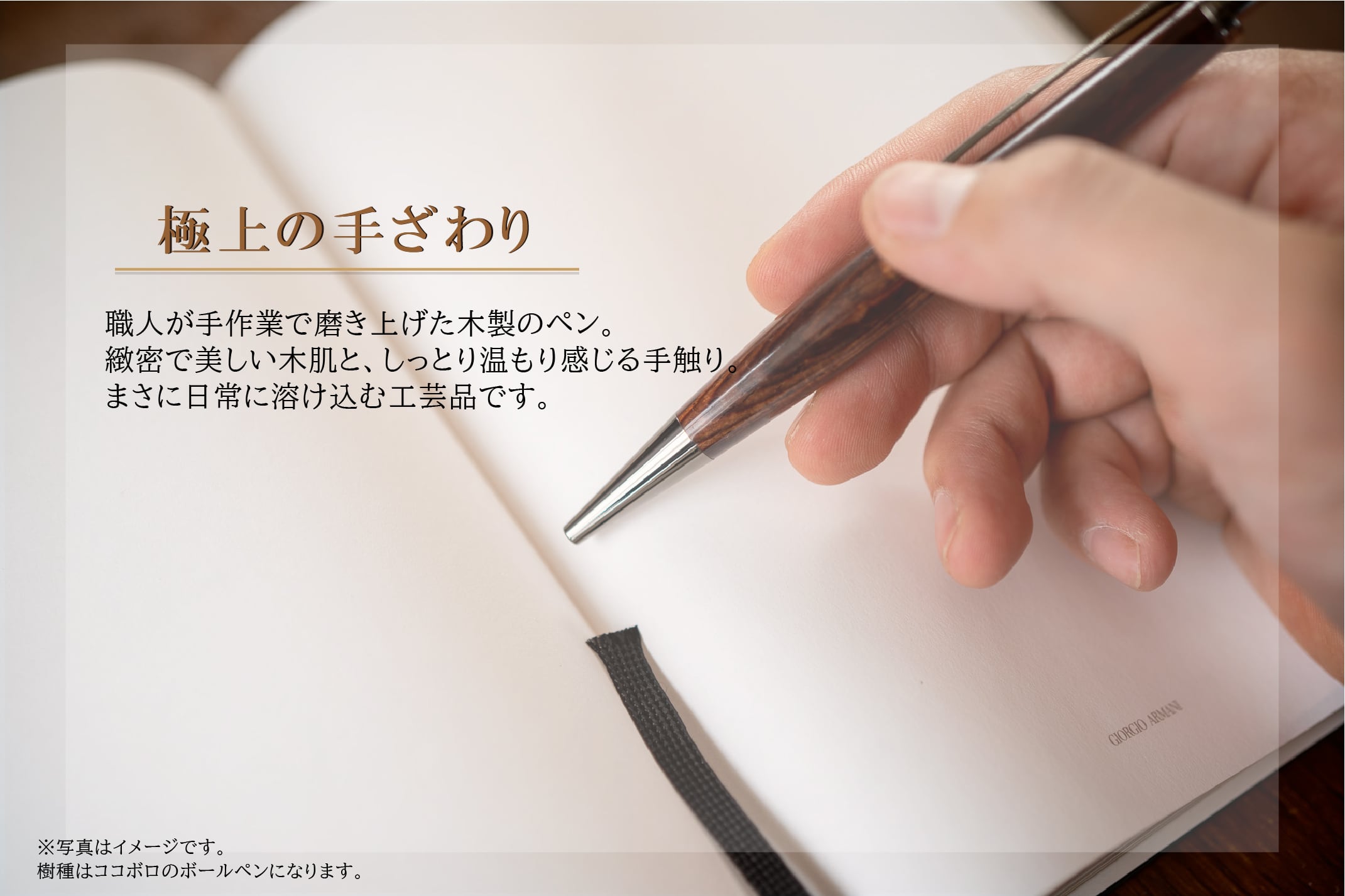 ウッドペンクラフト　キングウッド Amazon | 工房楔 キングウッド ボールペン | 油性ボールペン