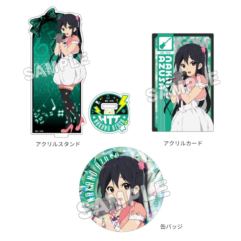 けいおん! グッズセット/中野 梓