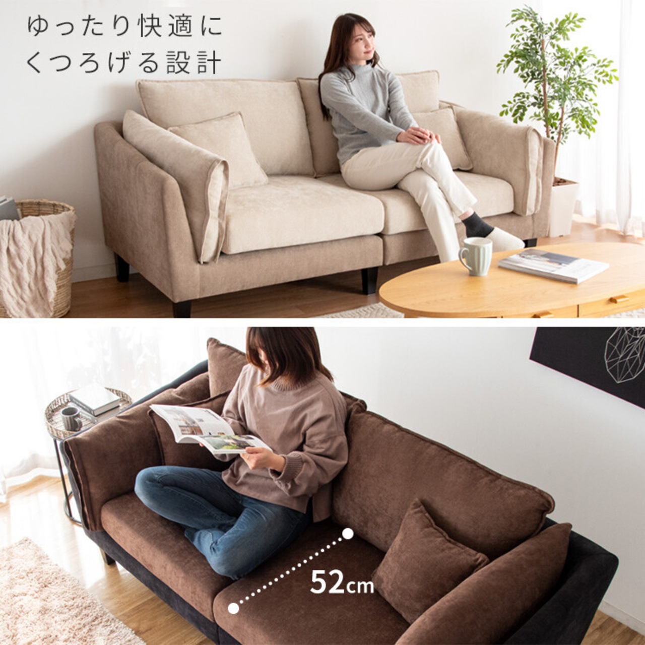 ソファ ソファー 2.5P 2人掛け 二人掛け 2P ロータイプ フロアソファ 