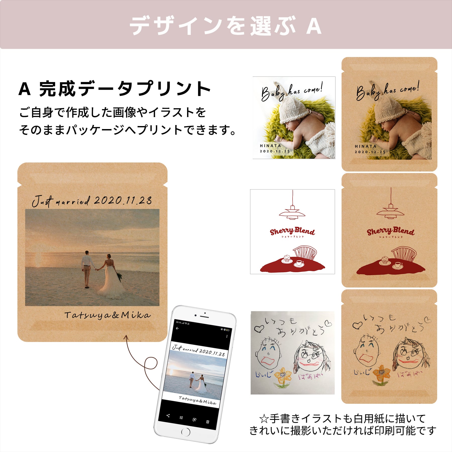 9PオリジナルパッケージコーヒーギフトカフェBOX｜送料無料・税込