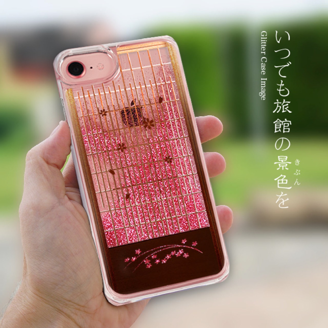 飾障子 桜編 iPhone グリッターケース