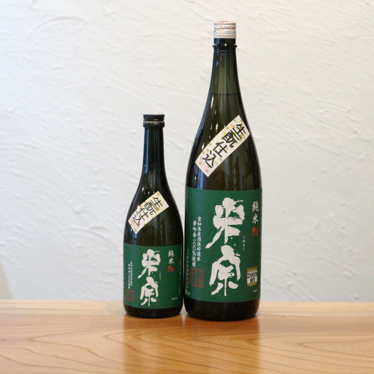 米宗 生酛純米 1800ml