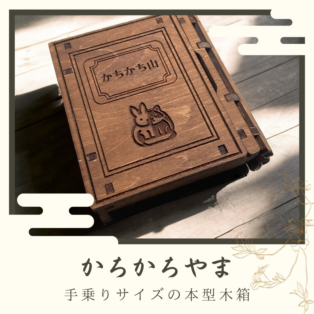 やま様専用 山様専用 黒きのこ様専用 ヤマ様専用 Yama様専用 ♡ やま 様 専用 ♡
