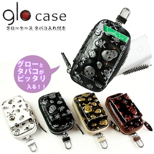 glo グロー専用 ケース タバコ入れ付き スカルシリーズ (全4色)