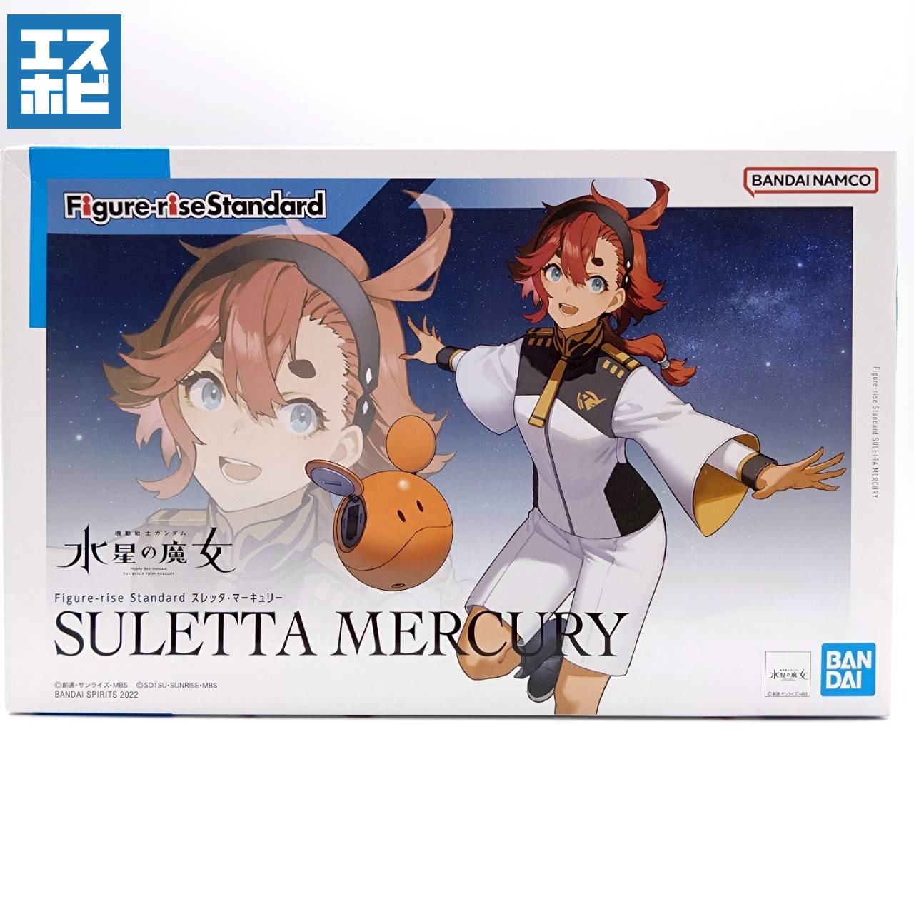 Figure-rise Standard スレッタ・マーキュリー