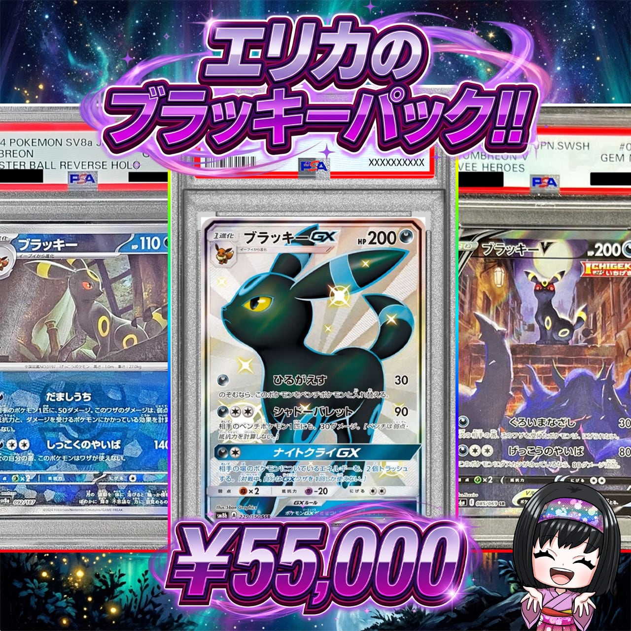 ポケカ】スタートデッキ100確定!! エリカのシングル＋デッキ オリパ