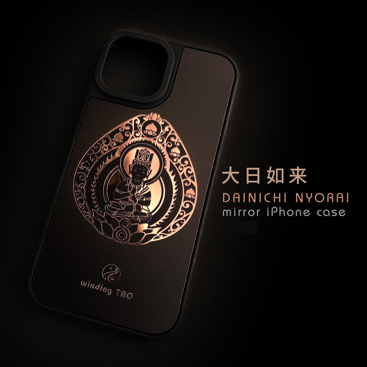 大日如来 ミラーiPhoneケース〈仏像スマホケース〉 | 【くねくね道