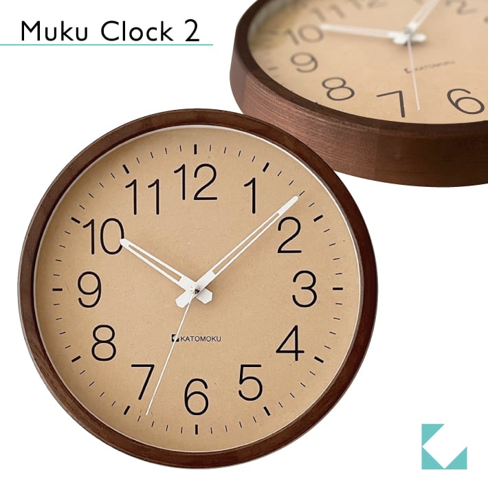 KATOMOKU muku clock 2 ブラウン km-45BR 掛け時計