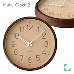 KATOMOKU muku clock 2 ブラウン km-45BR 掛け時計