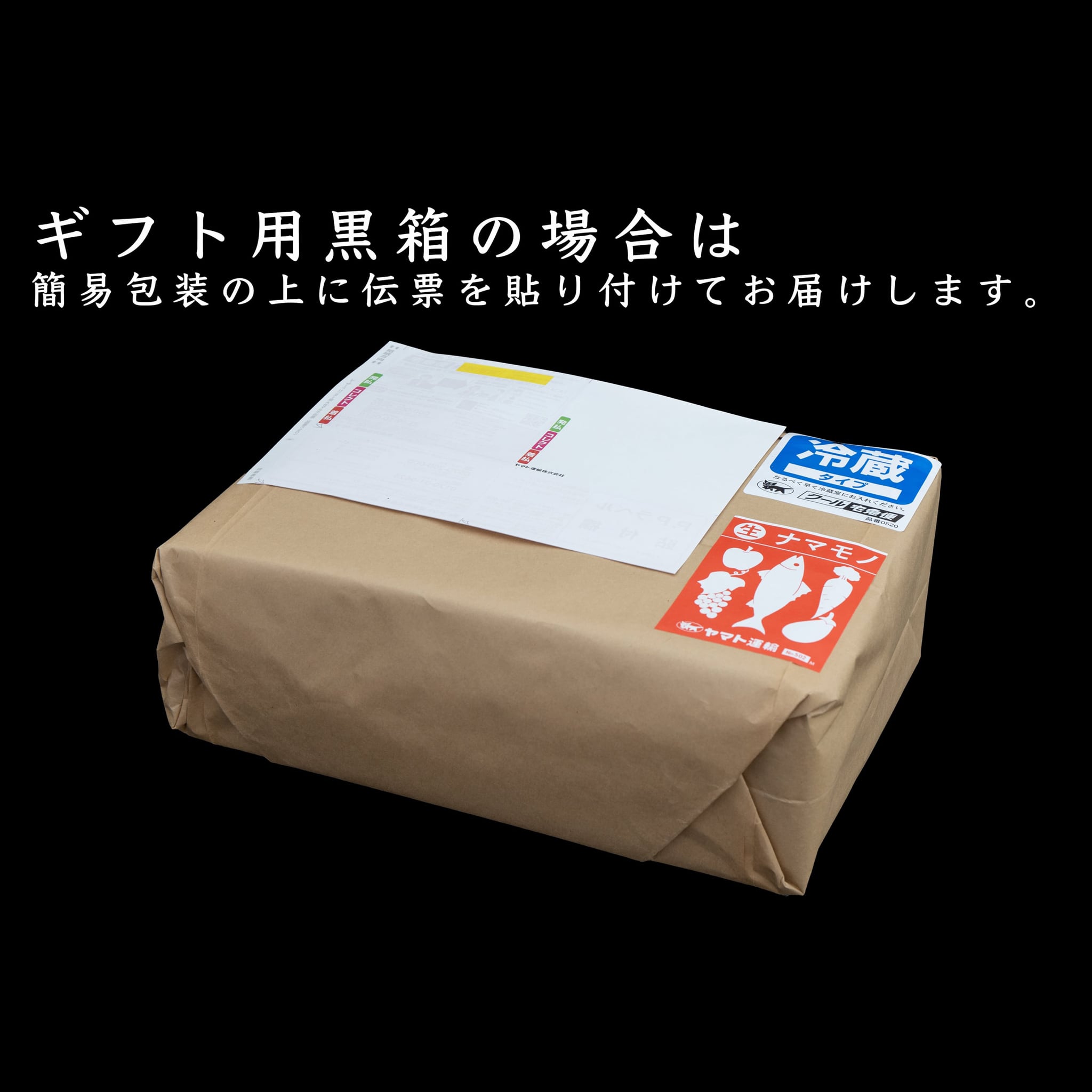 特上】生・干椎茸セット | 佐倉きのこ園ネットショップ