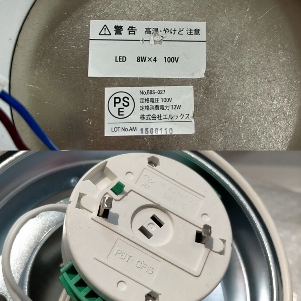 BeauBelle ボーベル ARC アーク シーリングライト LED 照明 天井照明