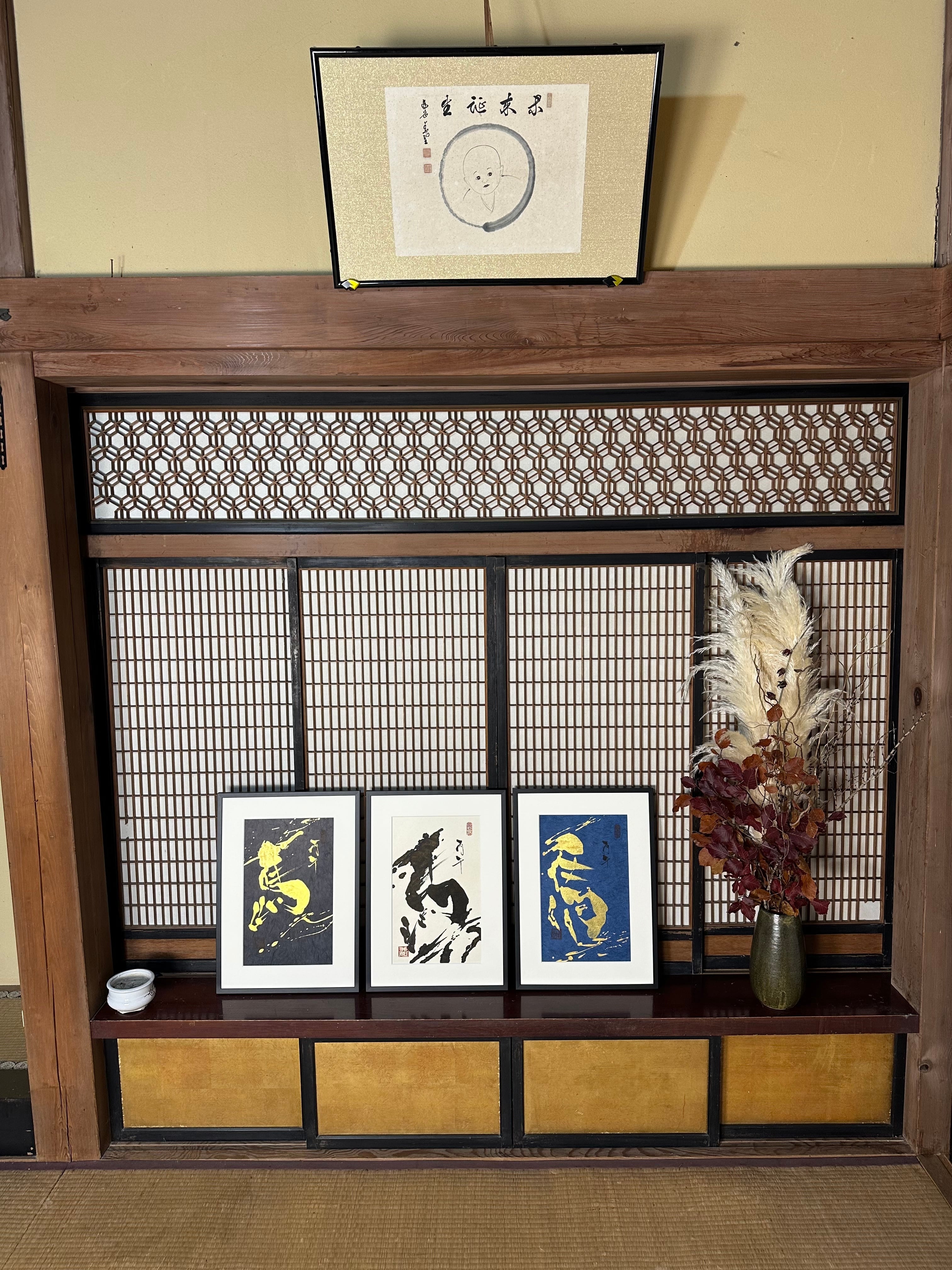 墨アート 丙午 額装 1 | ZEN-SO KENJO