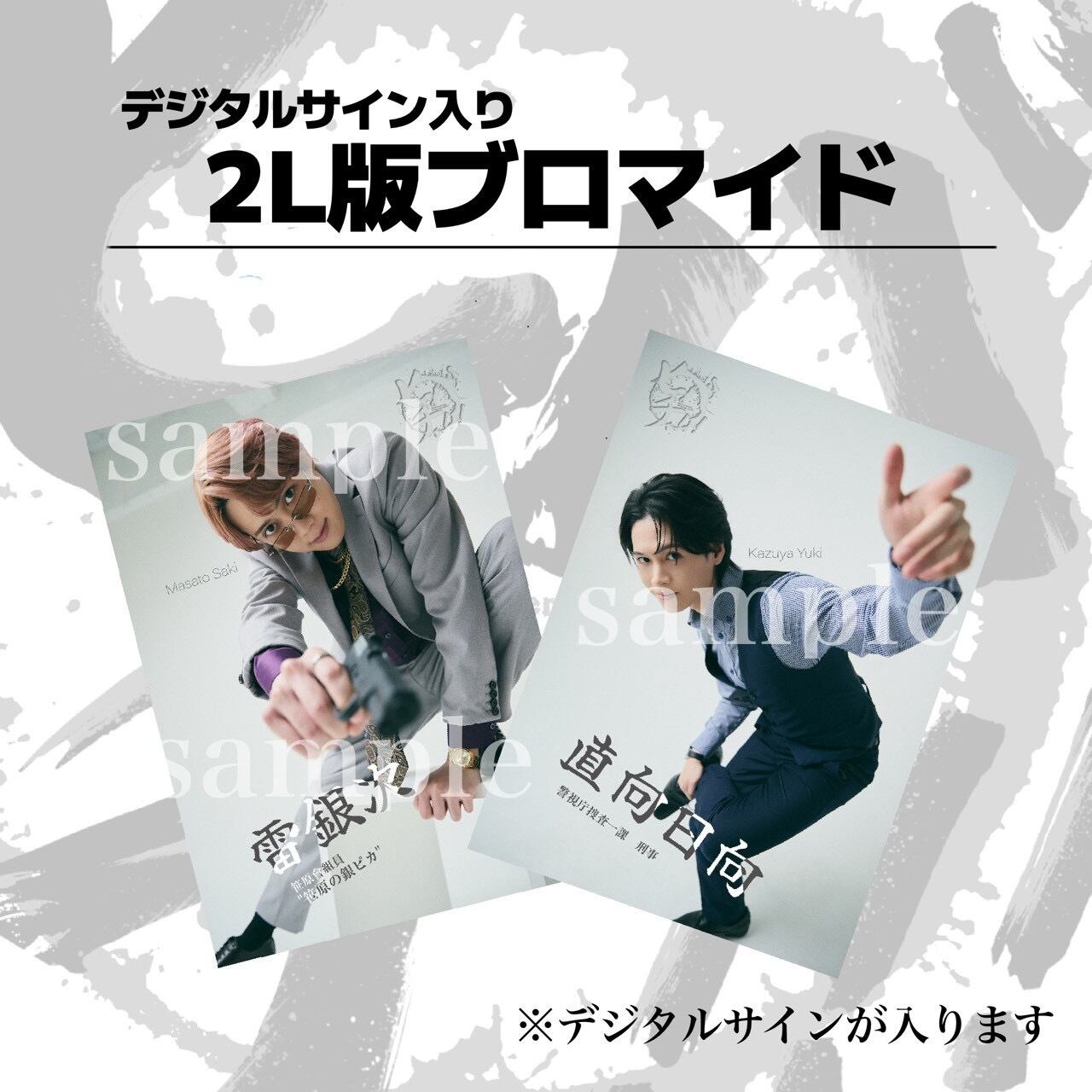 emotion official goods shop
