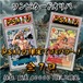 ワンピカードオリパ　PSA10確定でコミパラへ！　55555円　ワンピースカードゲーム