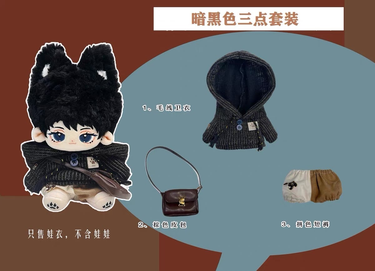 15cmぬい服】メイラードコーデ 着せ替えぬいぐるみlabubu用 棉花娃娃お
