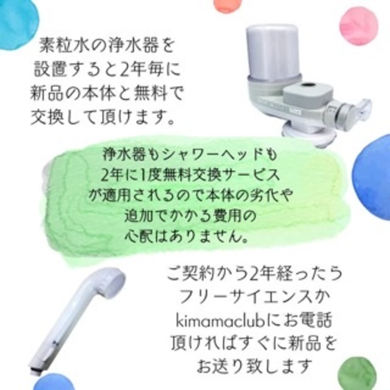 Amazon.co.jp: 素粒水 シャワーヘッド 浄水活水器 セラピー
