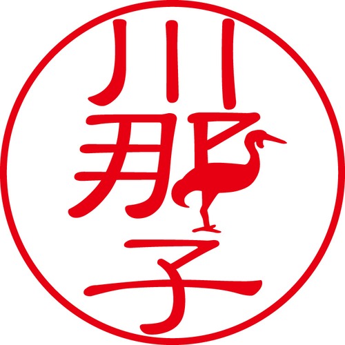 川那子 - カジュアル（商品コード：06744）