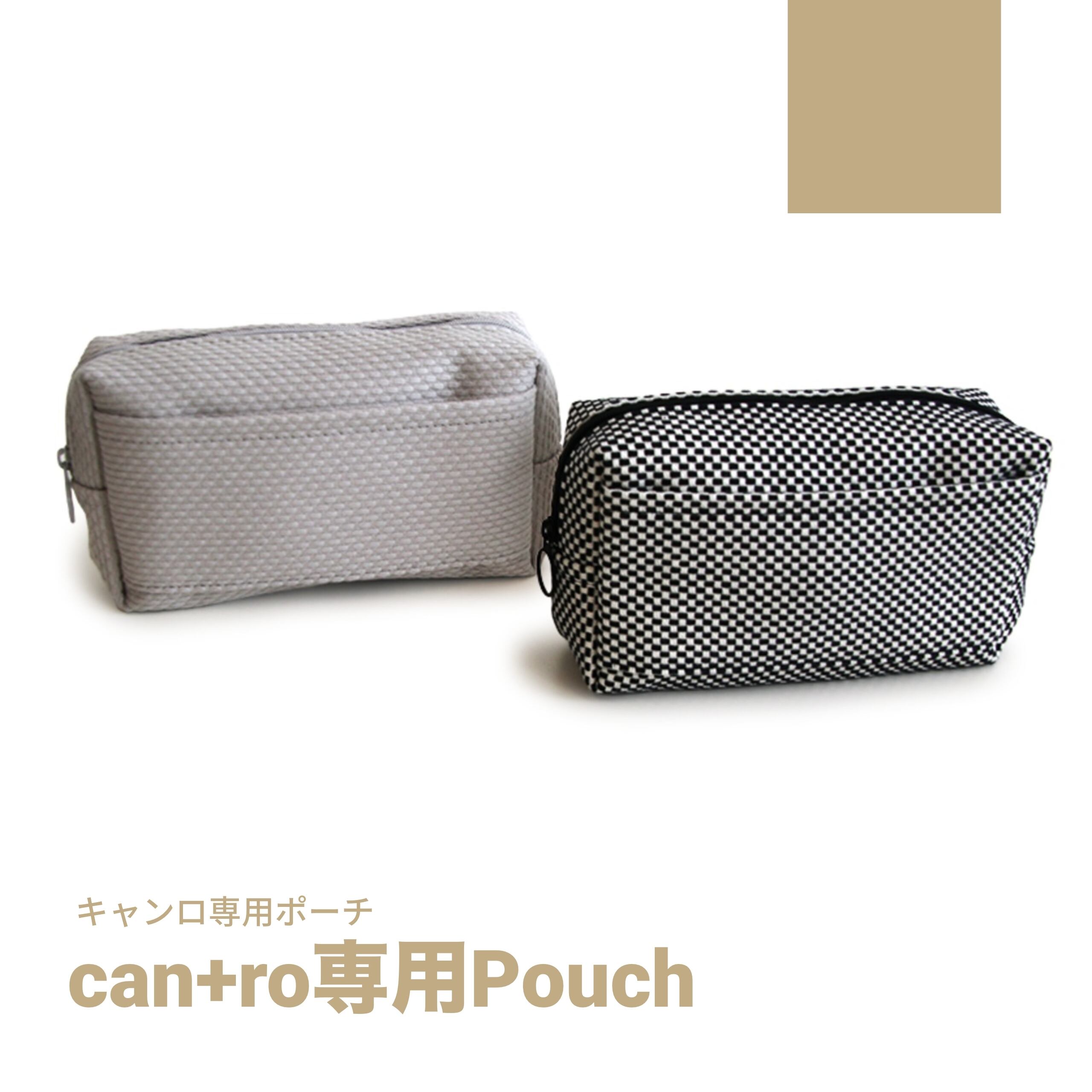 can+ro 専用ポーチ | PLUS MANIA(プラスマニア)