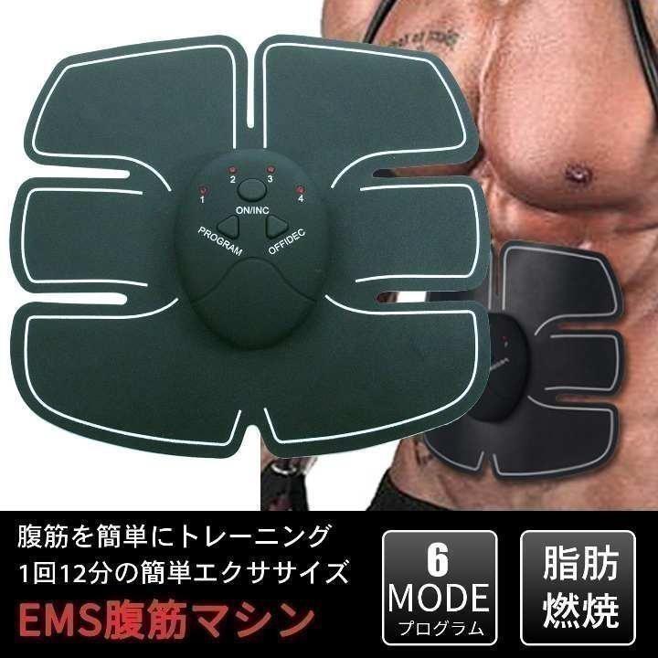 98%OFF!】 EMS スマートフィットネス 三点セット 筋トレ ジム ダイエット