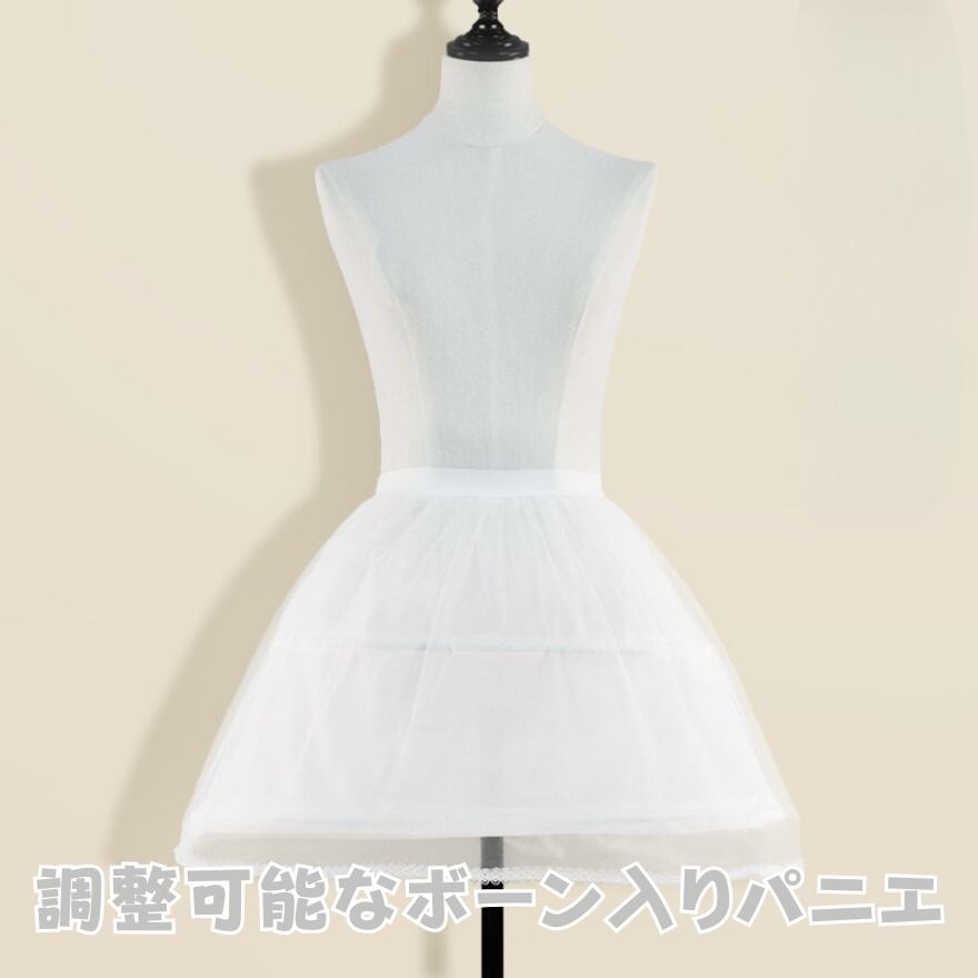 ロリータファッション パニエ3点セット（フリル＋ワイヤー＋かぼちゃ