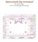 新作☆GY241 gyuulnim【Bijou Purple】big memopad メモ帳 100枚