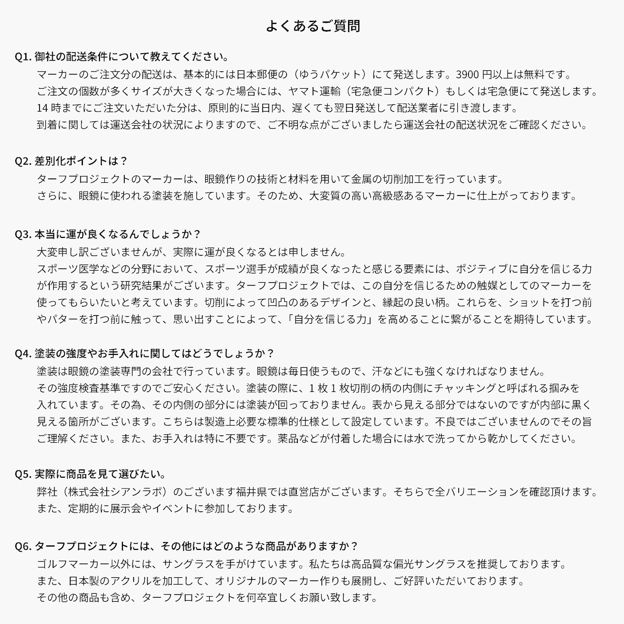 GOOD LUCK / モデル名:酒/ ゴルフ運を呼び寄せるメタルマーカー 色:BEER or ホワイト